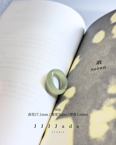 #54~58 蓶蓶 | 和田玉晴水戒指12