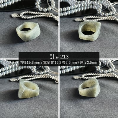 #213 ~#225 引 莫比烏斯戒 男女戒款 港碼29~148