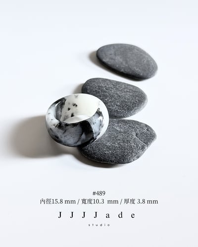#480~#493 淬 跡 |  和田玉聚墨青花 -輪形戒11