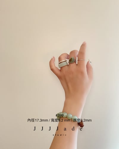 #398 399 湛淺 | 淺晴和田玉戒指 港碼25 1512