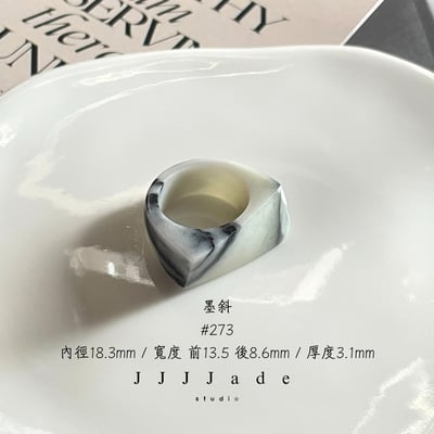 #272 273 278 墨斜  港碼24 18 17 指間|水墨13