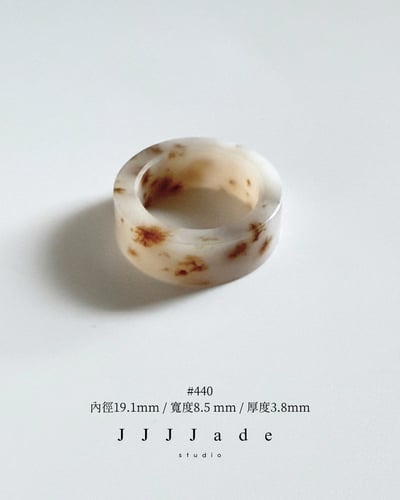 #436~#445 花醒 | 和田玉戒指11