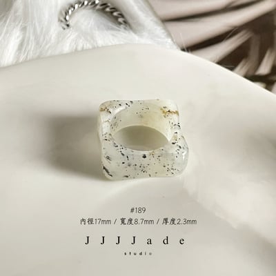 #189 190 雨歇 港碼14 內徑17mm2