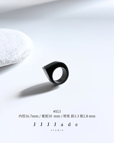 #508~513 宿澤 | 和田玉黑青幾何戒17