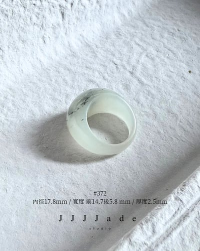 #372 沫雪 | 和田玉點墨戒指4