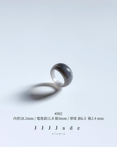 #501~507 款 冬 | 烟紫中寬戒4