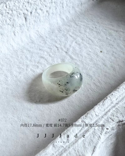 #372 沫雪 | 和田玉點墨戒指1