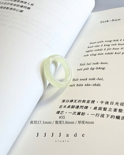 #54~58 蓶蓶 | 和田玉晴水戒指8