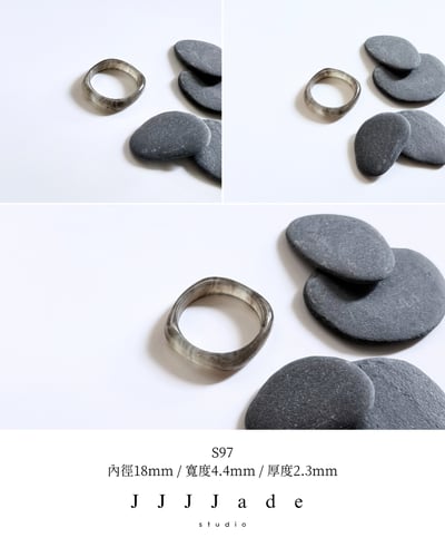 S92~S107 蘼茈 | 和田玉飄紫方圓戒8