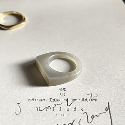 S49 S50 松煙 港碼14 內徑17+5