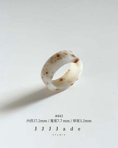 #436~#445 花醒 | 和田玉戒指16