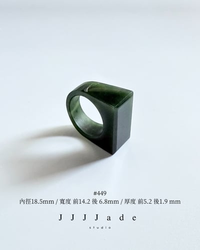 #448~452 斫 | 和田玉碧玉戒指7