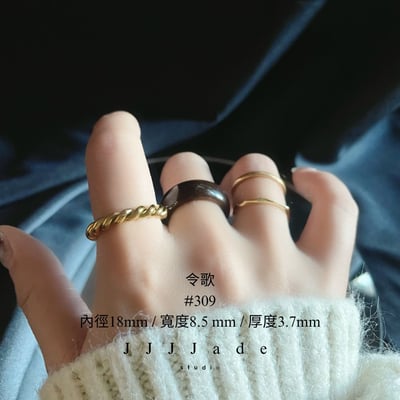 #309 令歌 港碼17 內徑18mm5