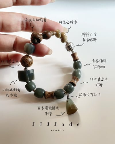 T203 沉羽 | 葫蘆系列6