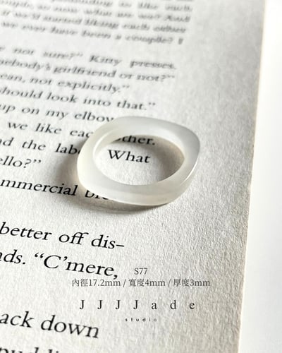 S76 77 珩 | 白玉10