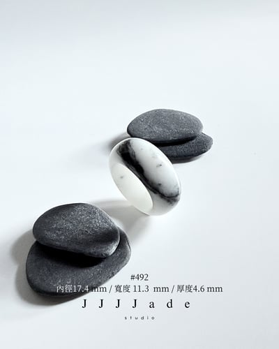 #480~#493 淬 跡 |  和田玉聚墨青花 -輪形戒14