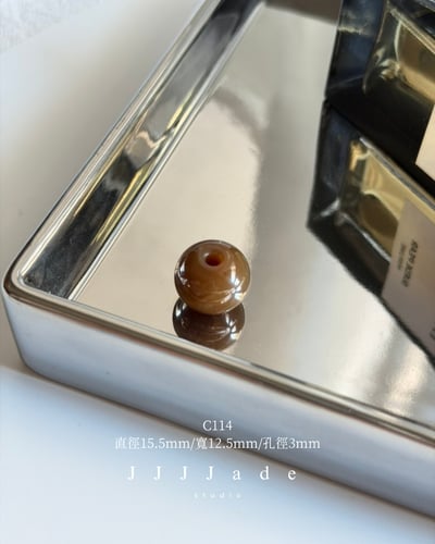 C111~C120 醇厚可可 | 和田玉且末老紅糖11