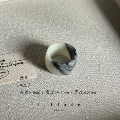 #256~263 漫川 港碼30~14 指間|水墨7