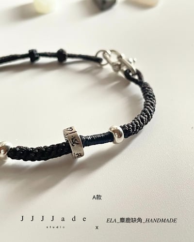 E06 隨形吊墜+手工編繩4