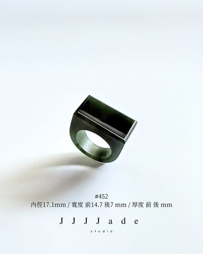 #448~452 斫 | 和田玉碧玉戒指18