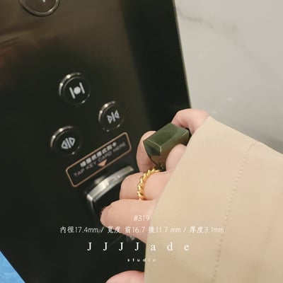 #319 陵陽  港碼15 內徑17.4mm6