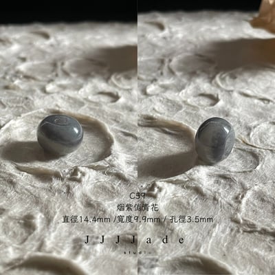 蘋果珠 | 鼓珠 C59~C91 | 造型珠3