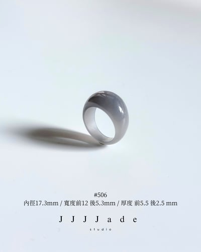 #501~507 款 冬 | 烟紫中寬戒16