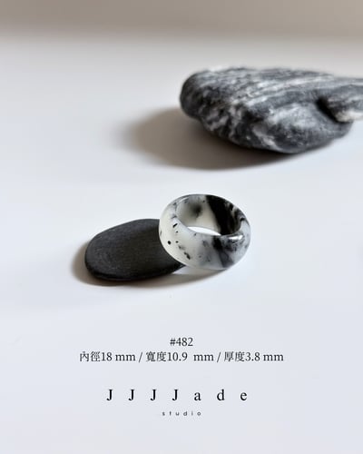 #480~#493 淬 跡 |  和田玉聚墨青花 -輪形戒4