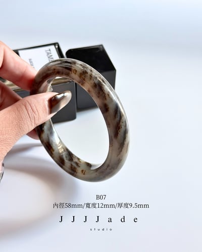 B20 21 07 荼蘼 | 和田玉草花鐲17