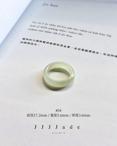 #54~58 蓶蓶 | 和田玉晴水戒指1