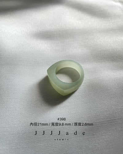 #398 399 湛淺 | 淺晴和田玉戒指 港碼25 155