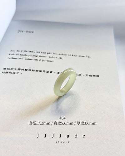 #54~58 蓶蓶 | 和田玉晴水戒指3