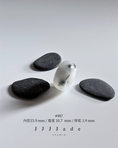 #480~#493 淬 跡 |  和田玉聚墨青花 -輪形戒9