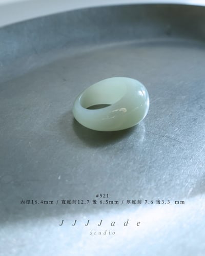 #518~521 洛 珞|  且末藍  Dome Ring11