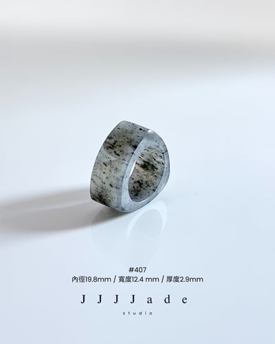 #405~416渢映| 和田玉籽料青花三角戒指6