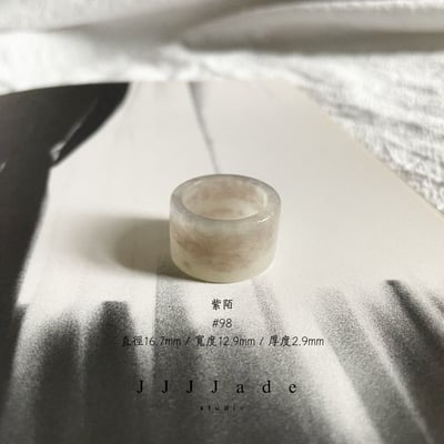 #98 紫陌 港碼13 內徑16.7mm7