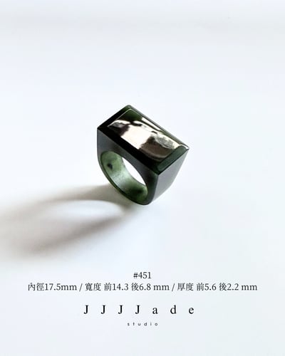 #448~452 斫 | 和田玉碧玉戒指14