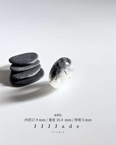 #480~#493 淬 跡 |  和田玉聚墨青花 -輪形戒13