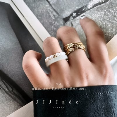 S33 S34 S35 #52 #53 白玉細條 港碼14~1210