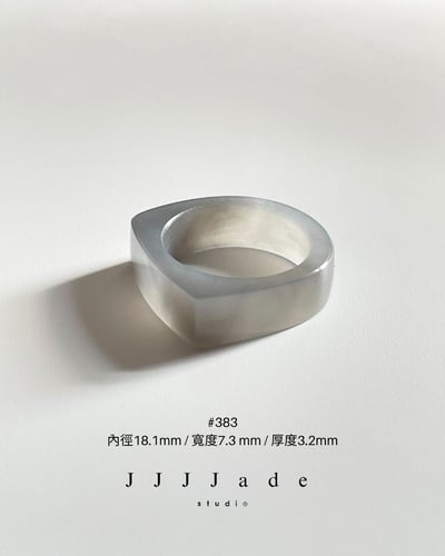 #383 384 385 荏染 | 烟紫中寬戒5