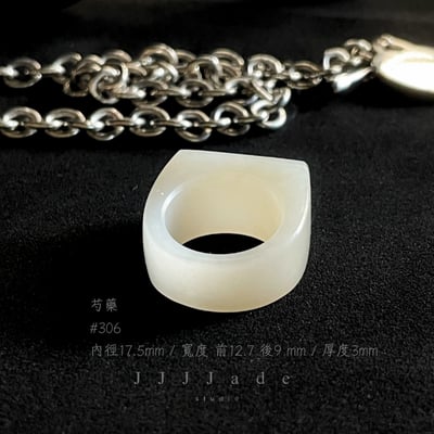 #306 #373 蒔 /芍藥 港碼15 11  內徑17.5mm 15.8mm10