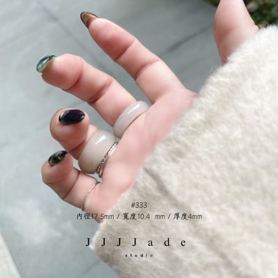 #332 333 漱 冰 港碼16 內徑17+15