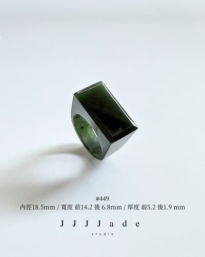 #448~452 斫 | 和田玉碧玉戒指6