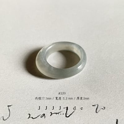 #338 339 聞野 港碼16 1414