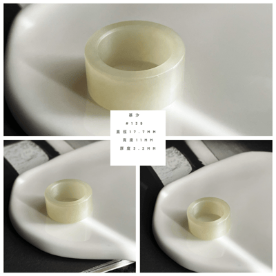 #138 139 慕汐 蛋捲 直徑17+9