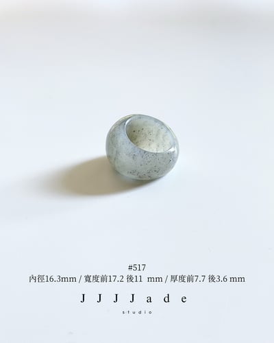 #514~517 疎 星 | 和田玉點墨青花戒指19