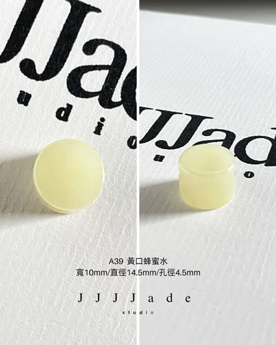 A36~A42 圓 牌 | 造型珠系列6