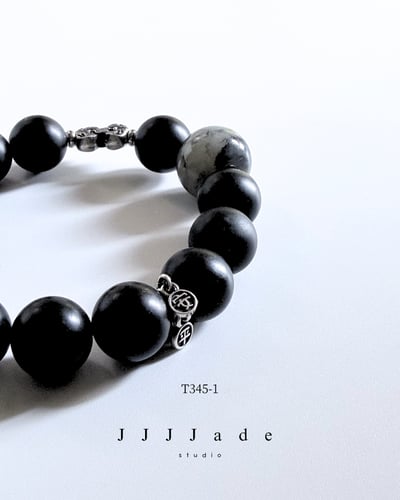 T345 一念 | 和田玉墨玉手串7