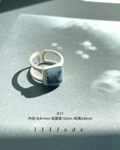 Q10 11 讓序 | 銀鑲戒指10