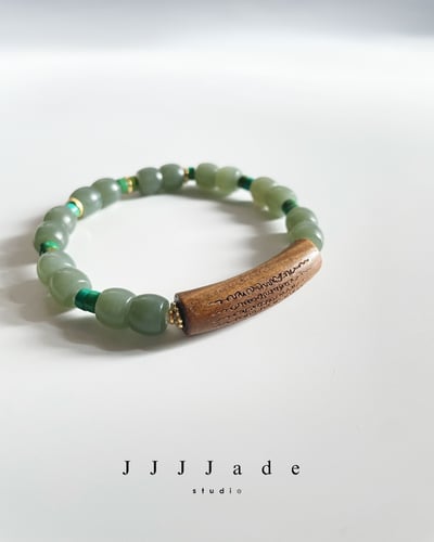 T195 浥木 | 綠檀系列1